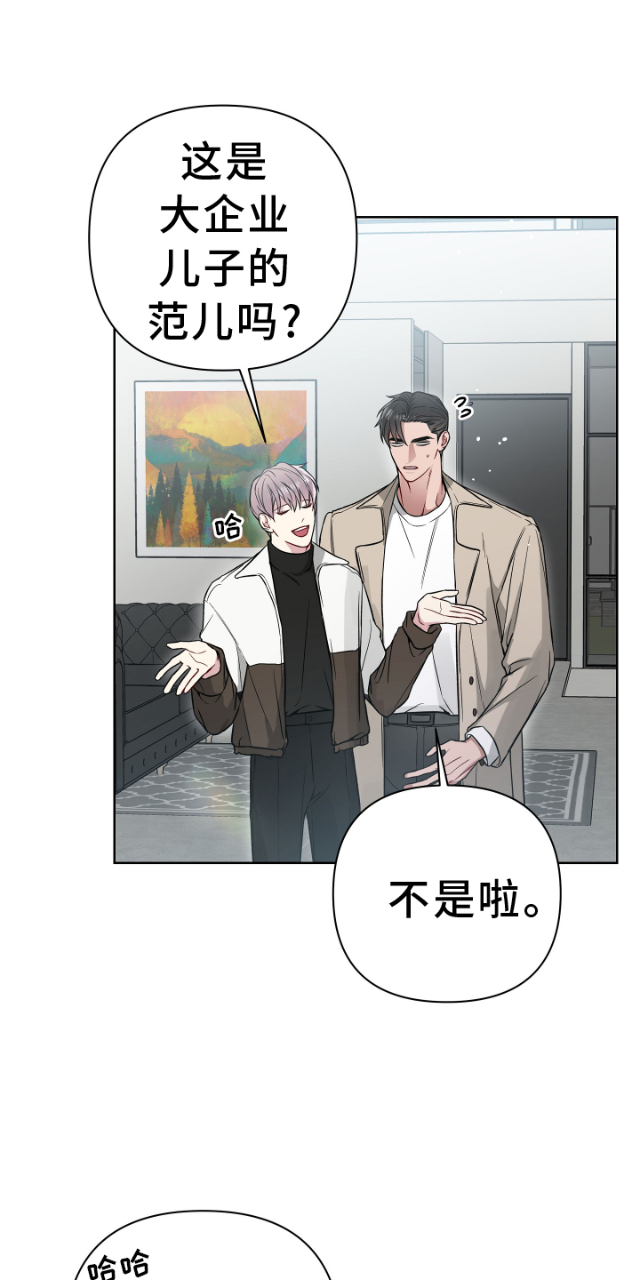 第117章：考虑22