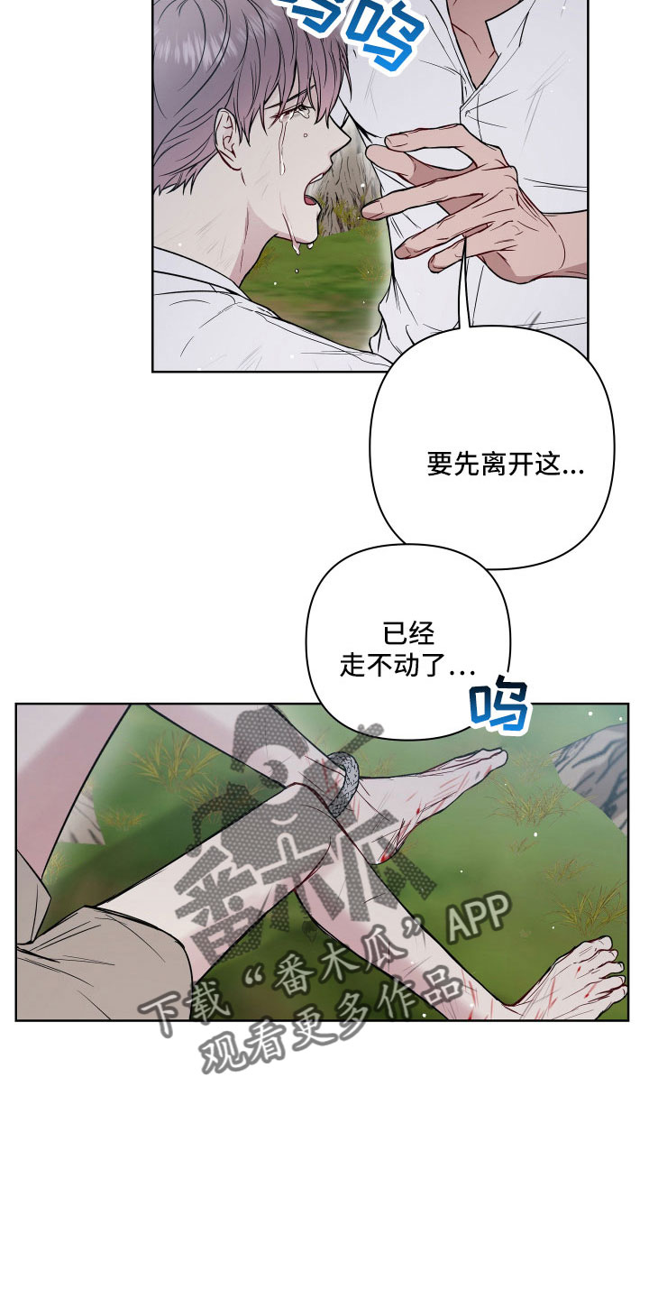 第103章：找到了4