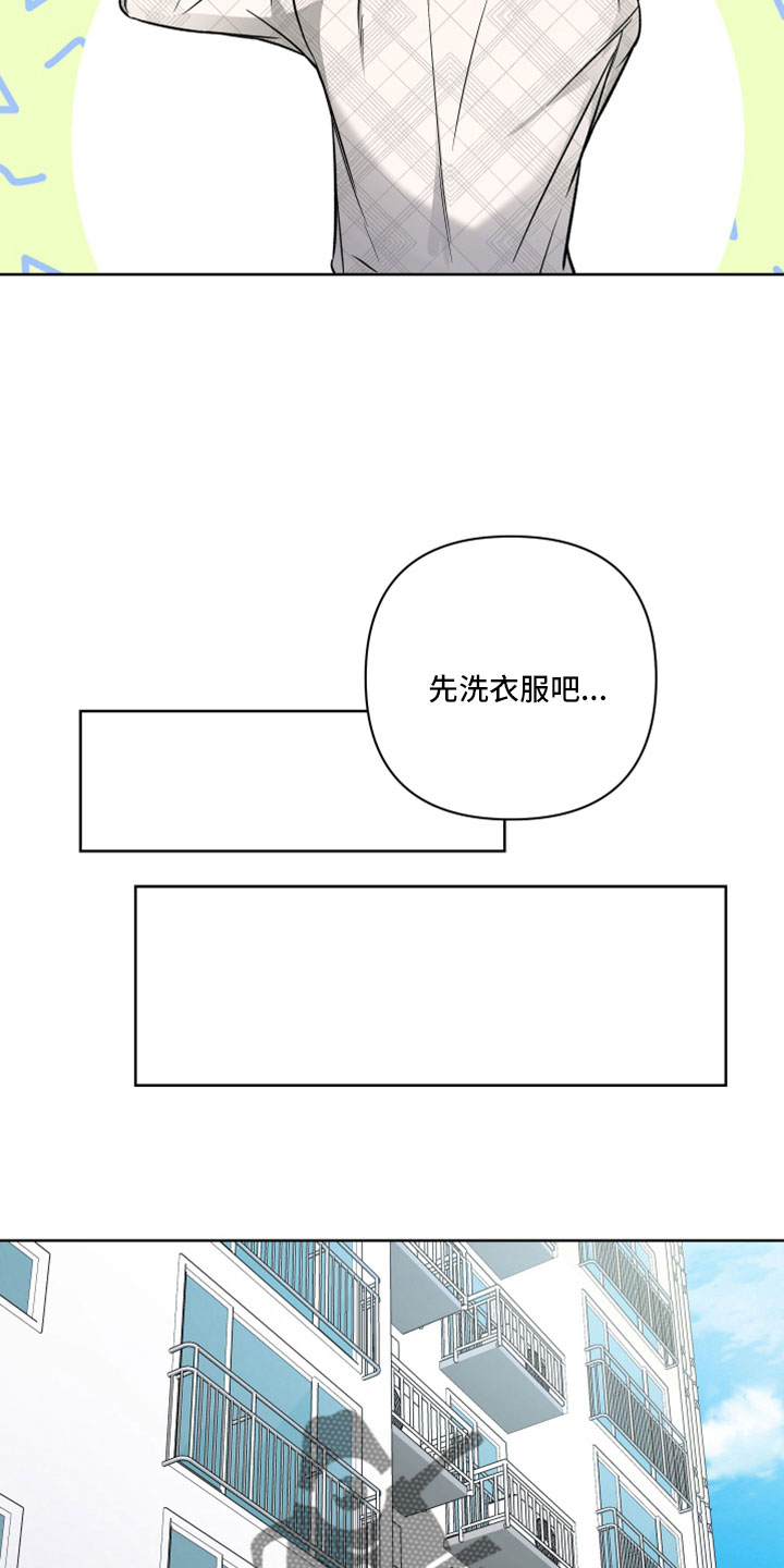 第109章：已经开始担心19