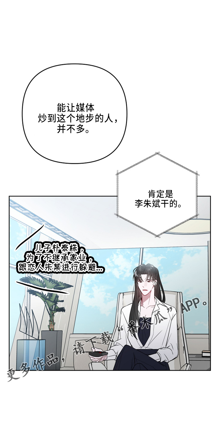 第82章：一样累6