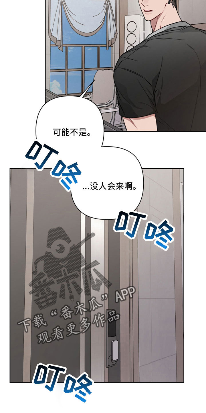 第110章：做多了14