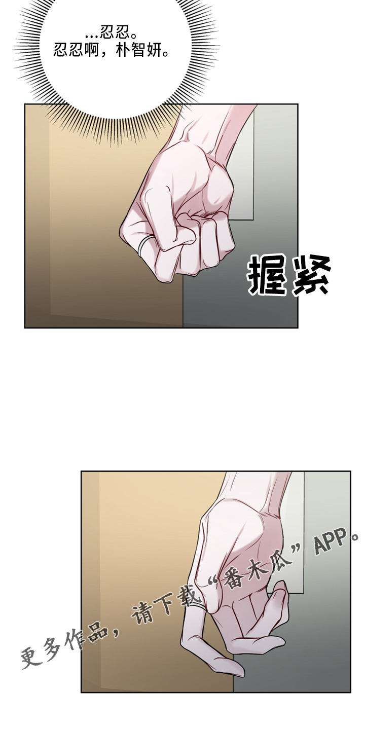 第79章：是误会21