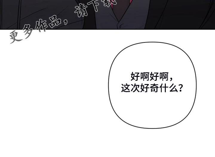 第43章：姐弟17