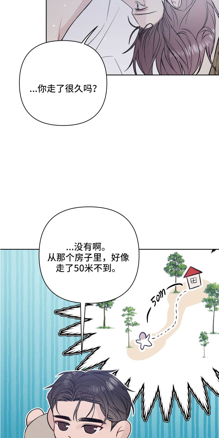 第103章：找到了9
