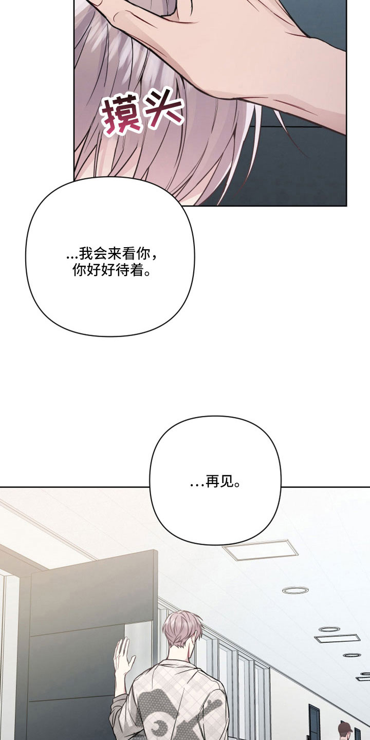 第109章：已经开始担心15
