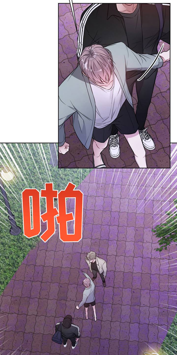 第52章：你只是乞丐12