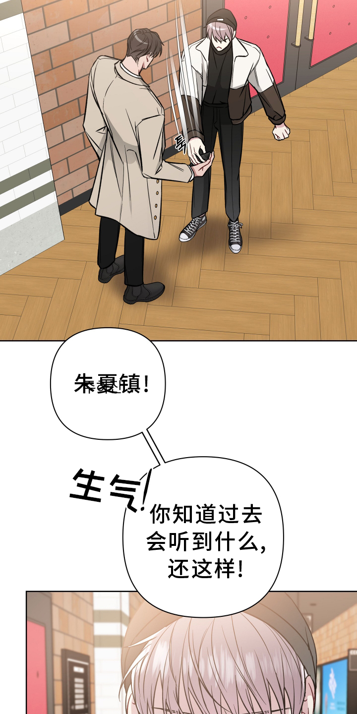 第113章：电话18