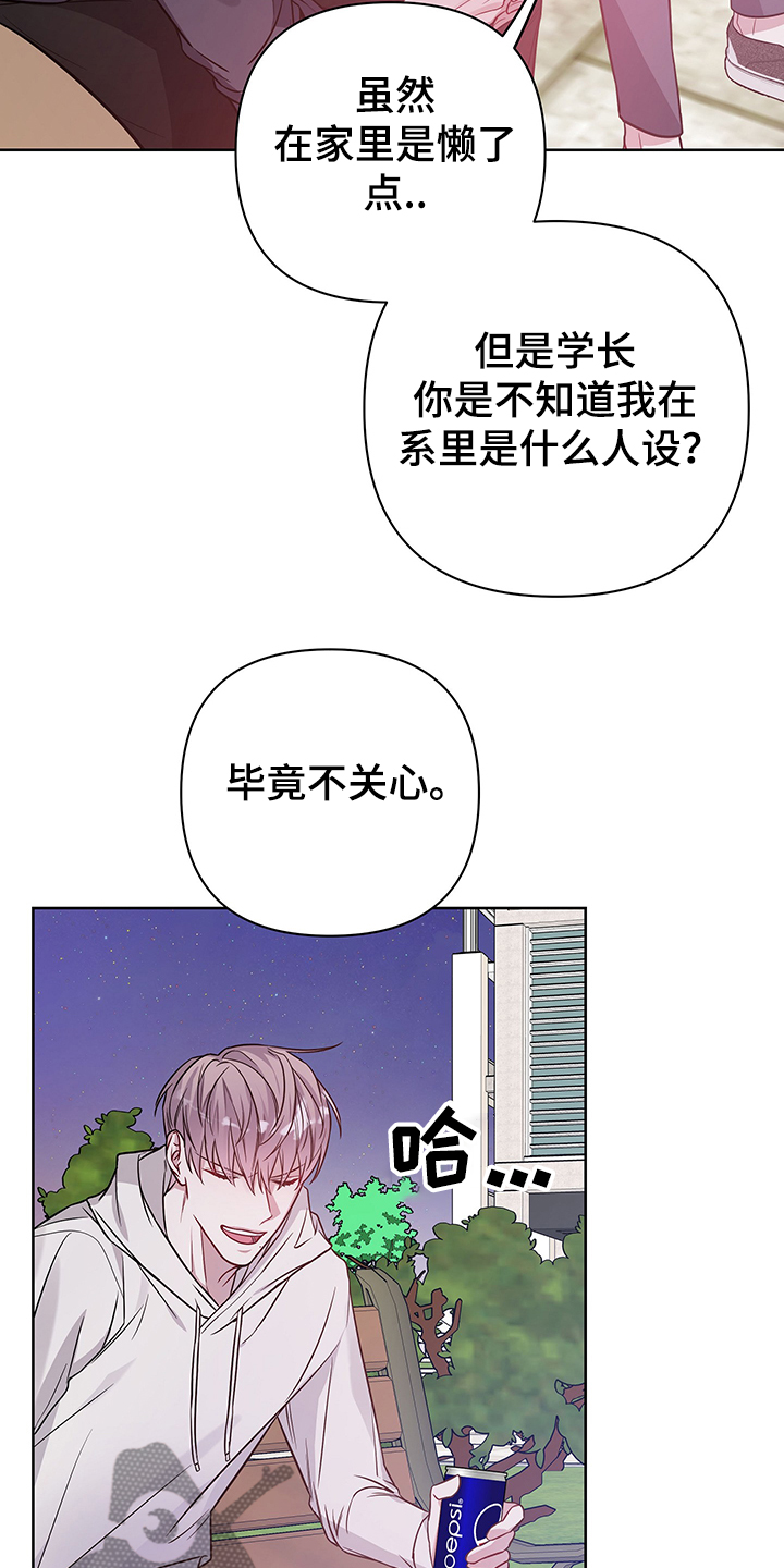 第34章：辛苦了~10