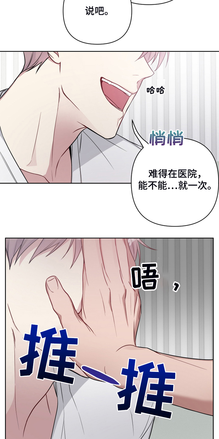 第54章：新闻报道14