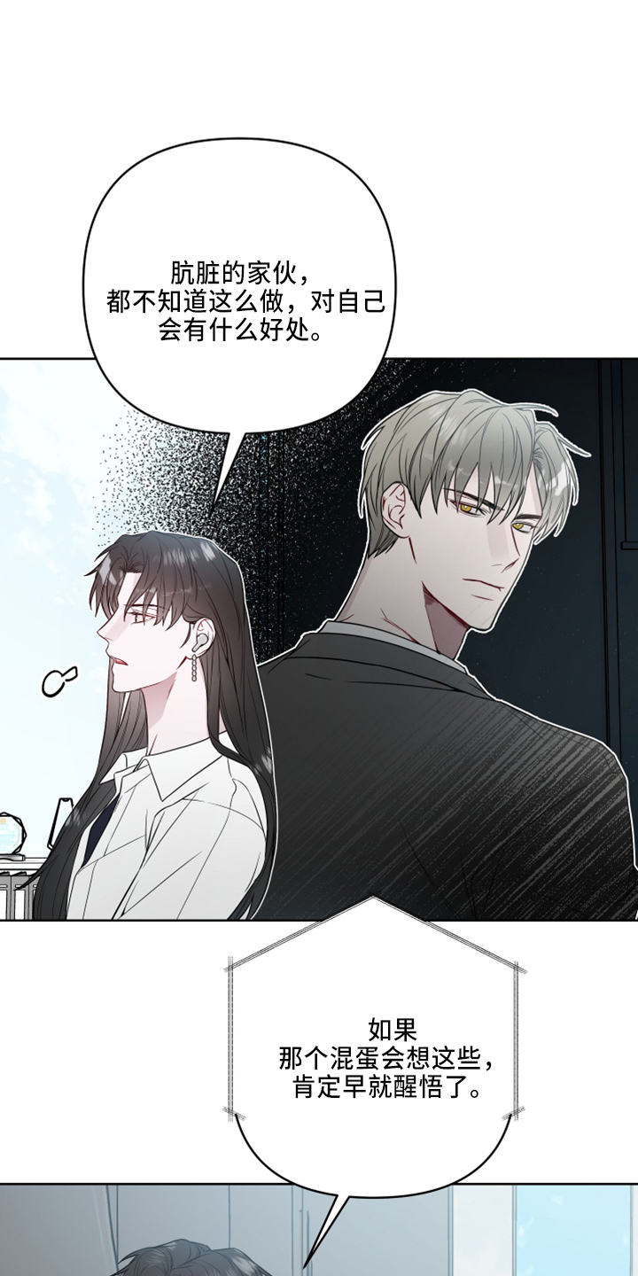 第82章：一样累8
