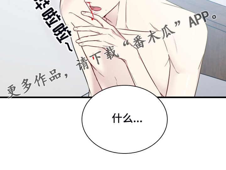 第49章：流鼻血21