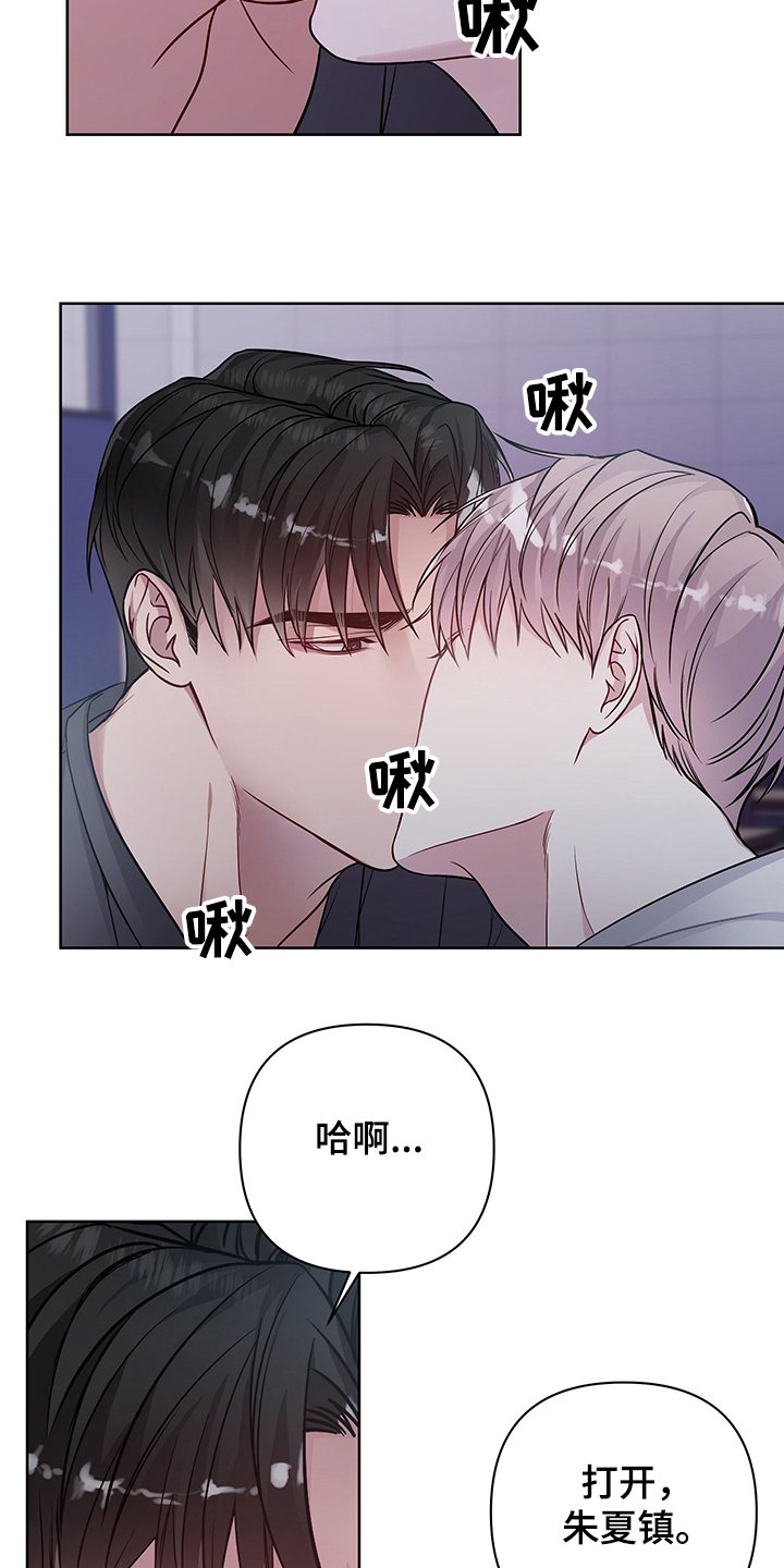 第36章：你不是真心的吧7