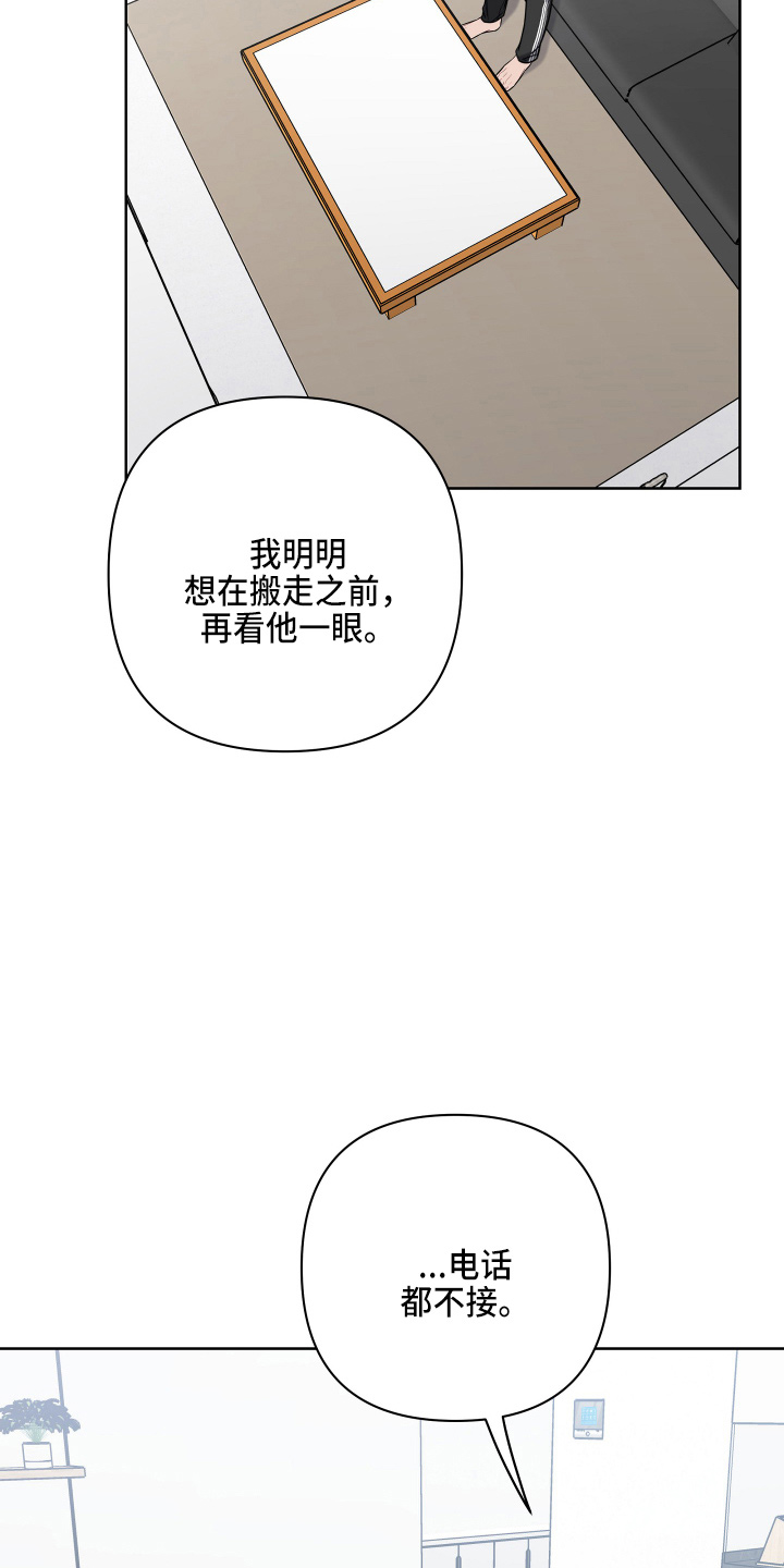 第73章：寻找2