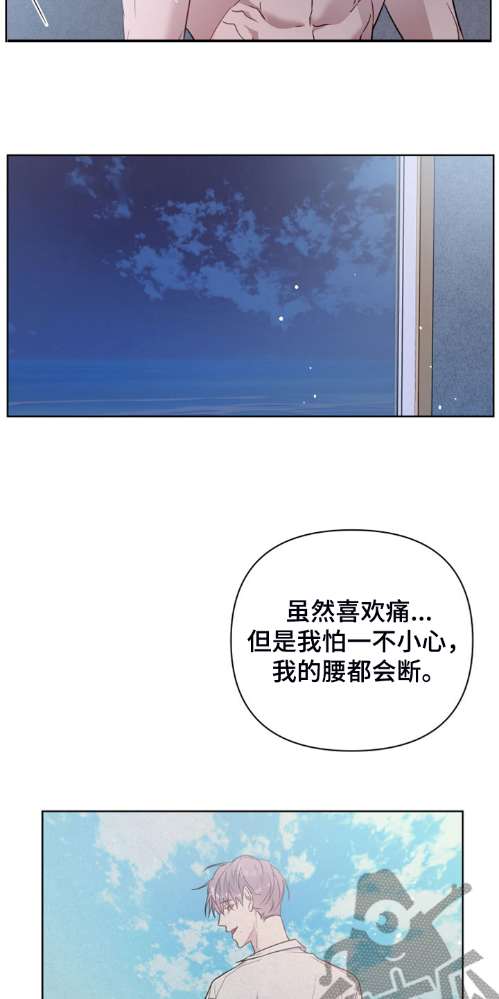 第63章：一直发呆11