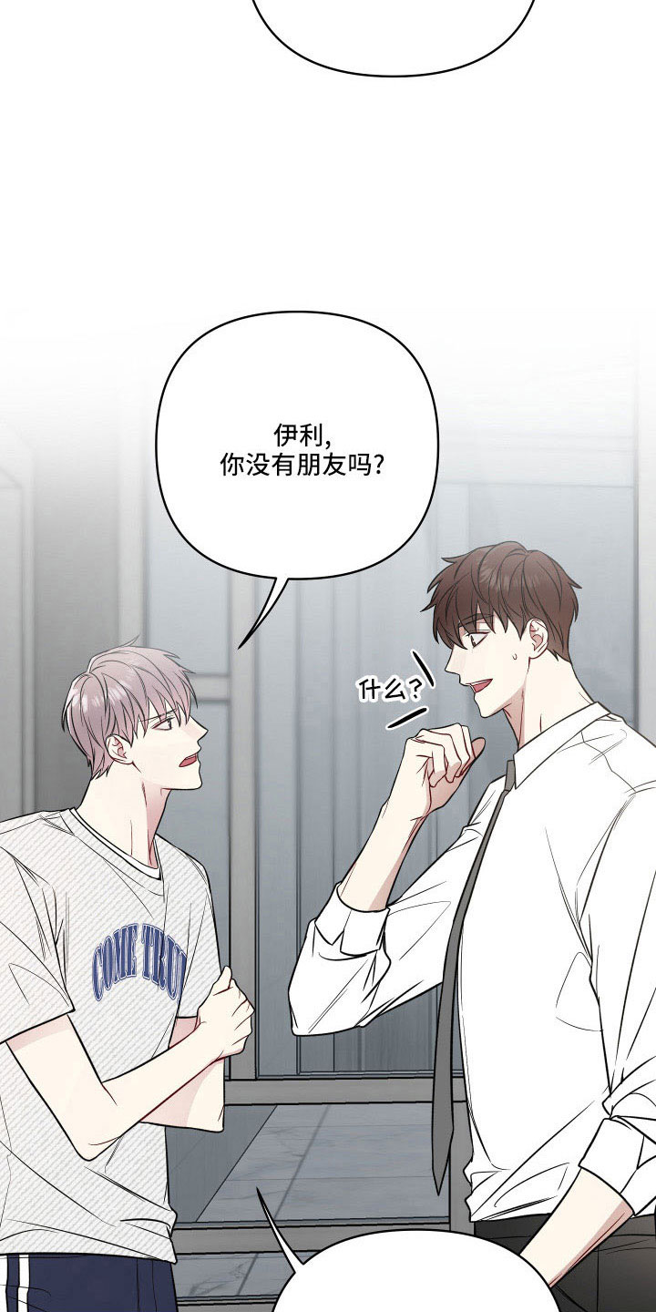 第93章：欣慰15