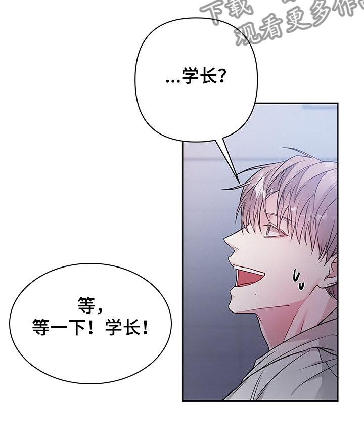 第37章：你明明喜欢10