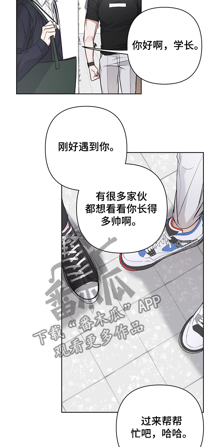 第29章：没做过的行为13