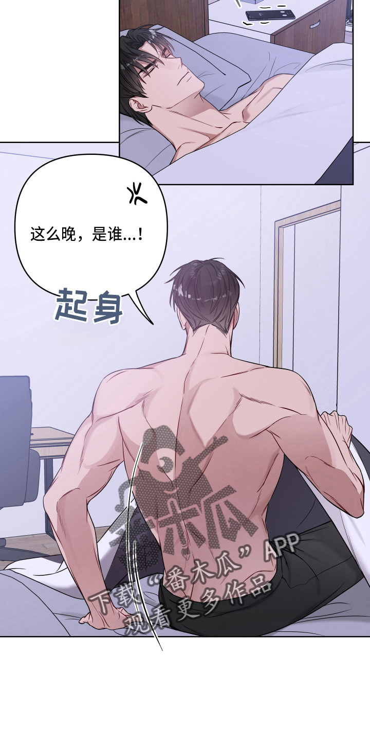 第77章：电话5