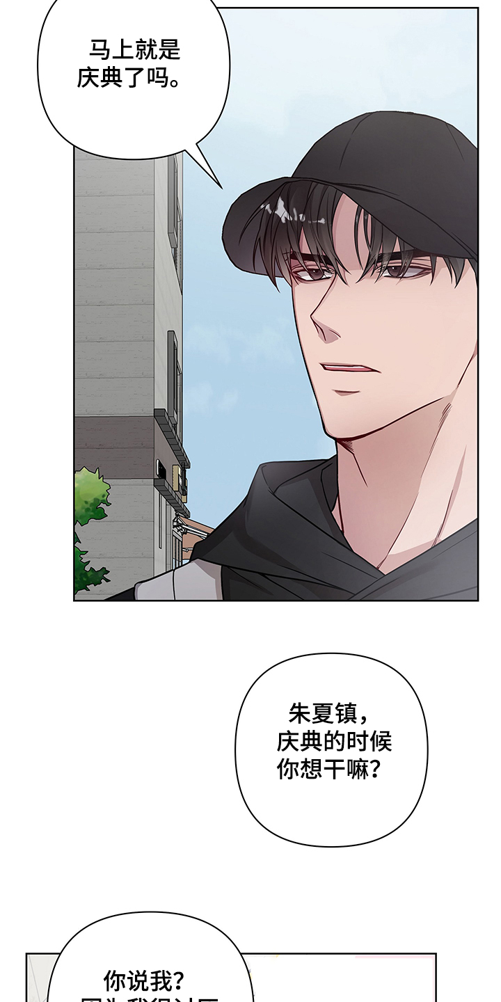 第29章：没做过的行为8