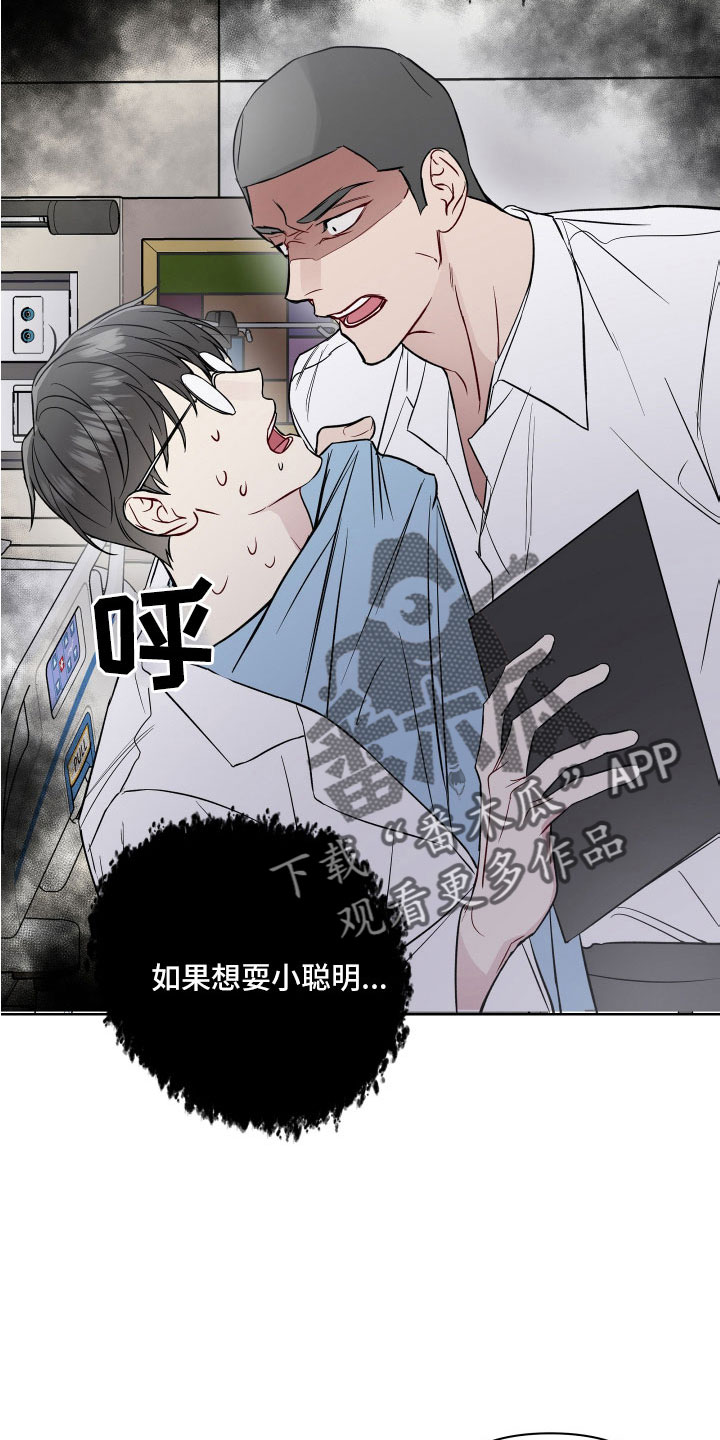 第105章：为什么会哭21