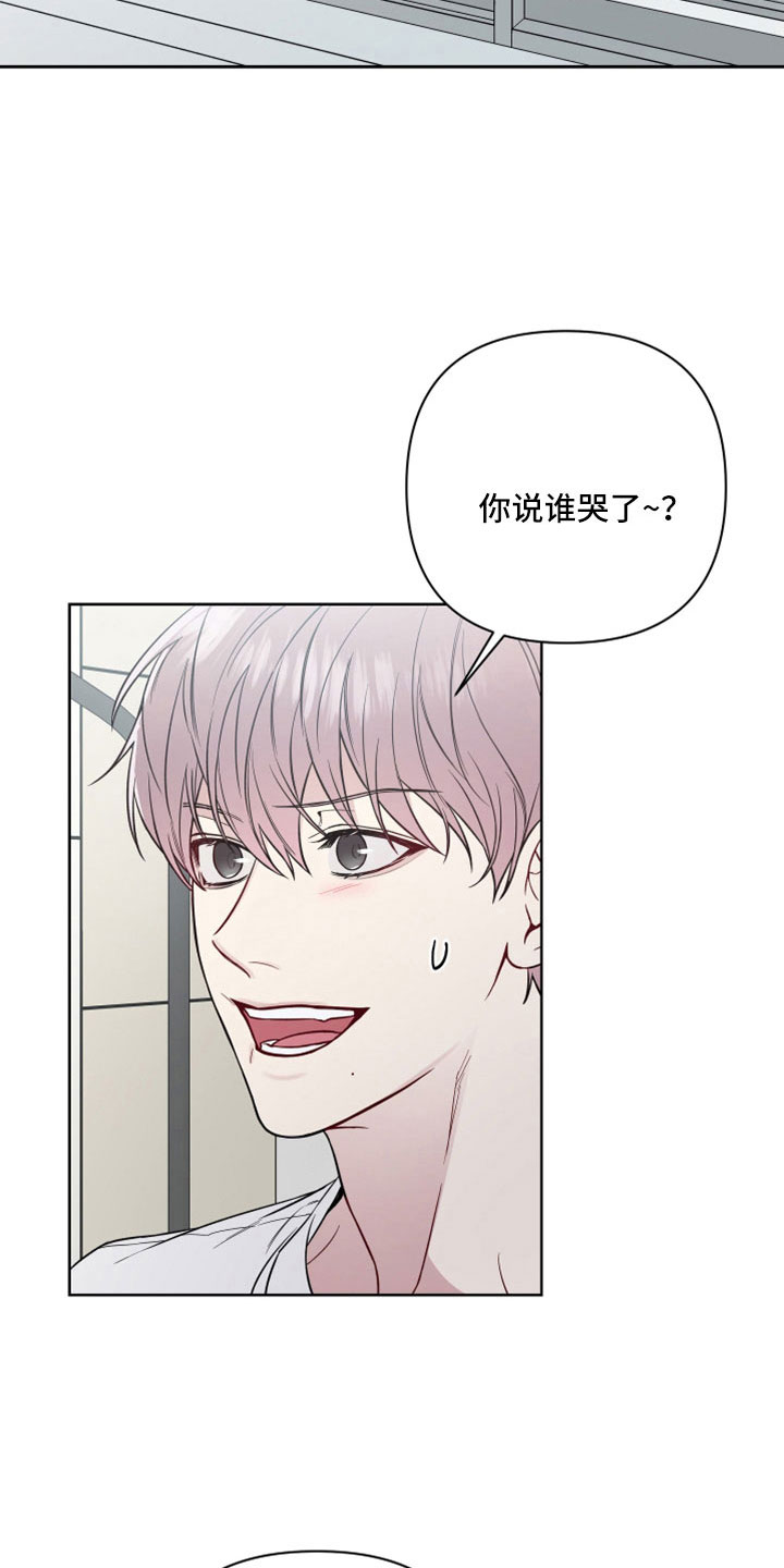 第106章：想和你恋爱4