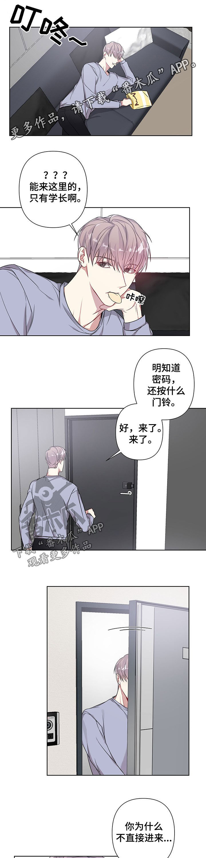 第15章：怒火0