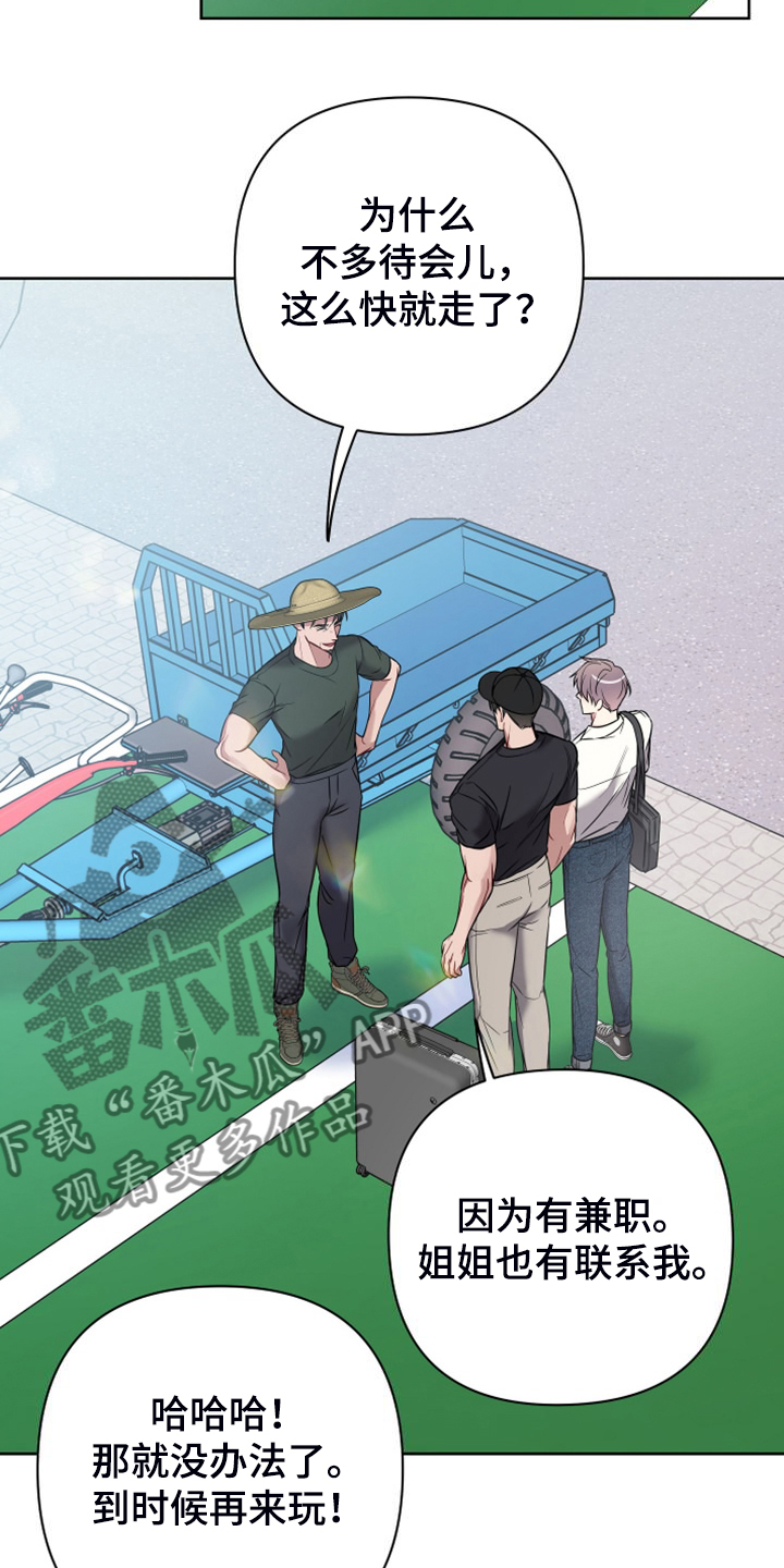 第65章：顽固的老家伙们8