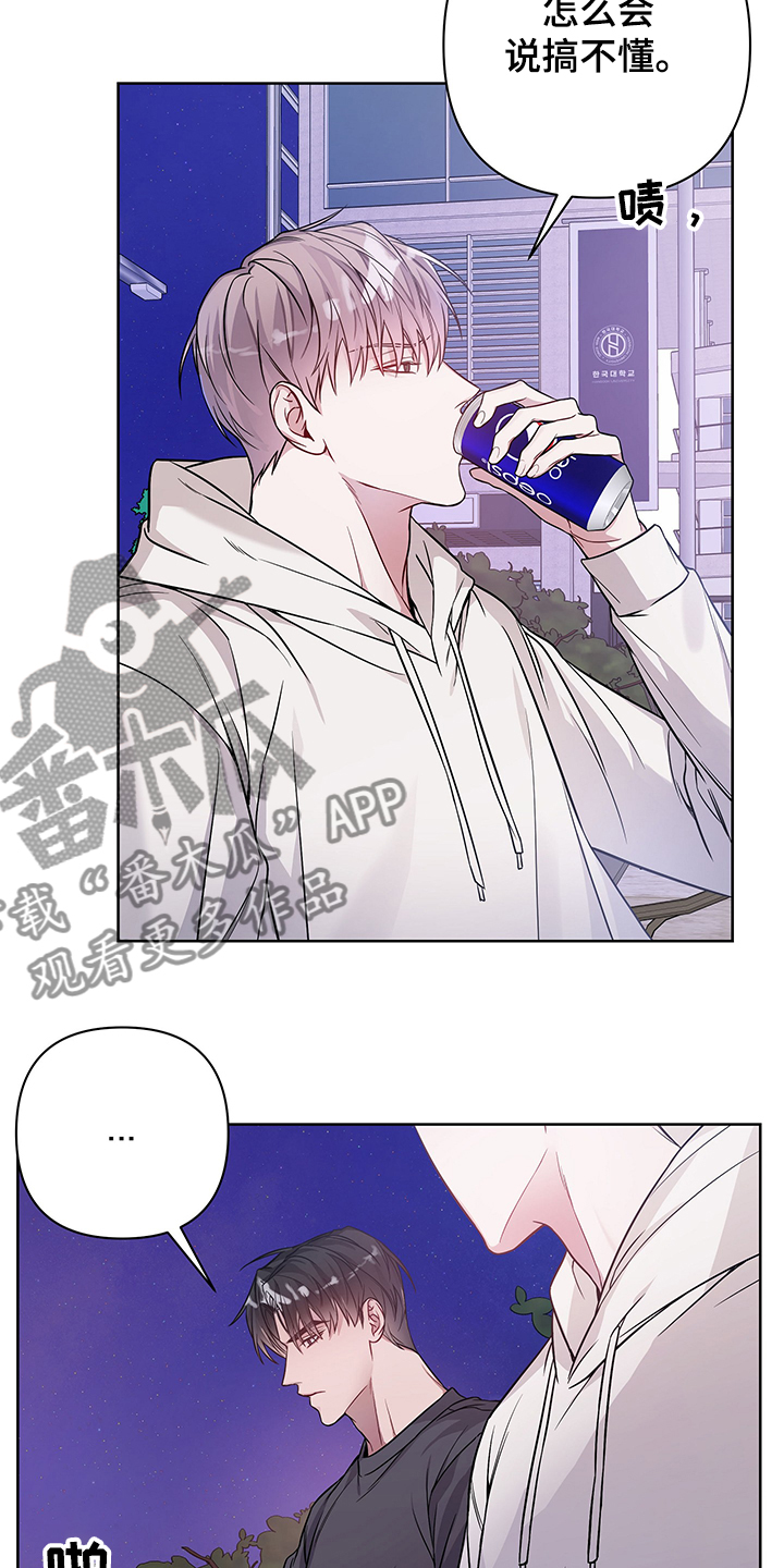 第35章：又去哪了1