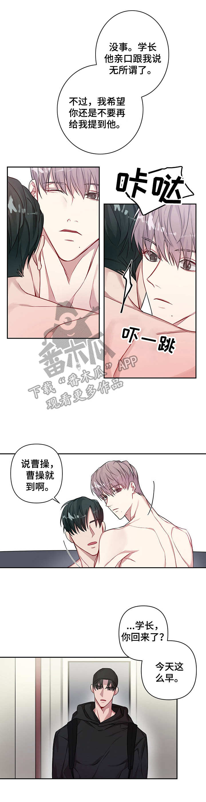 第6章：忘不掉1