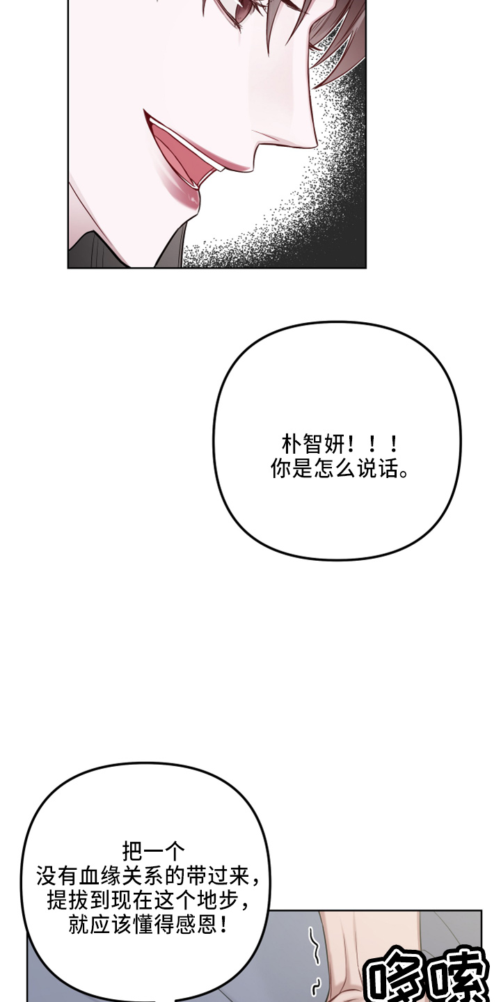 第79章：是误会16