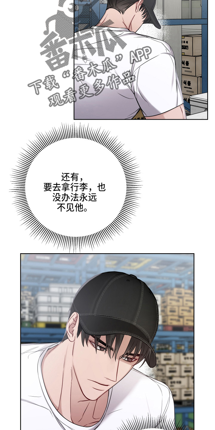 第72章：聊天8