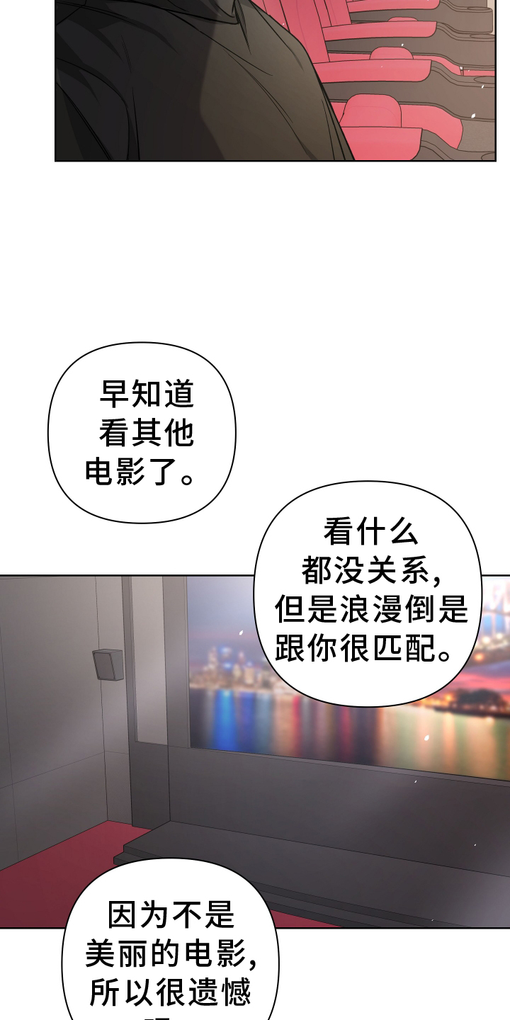 第112章：看电影14