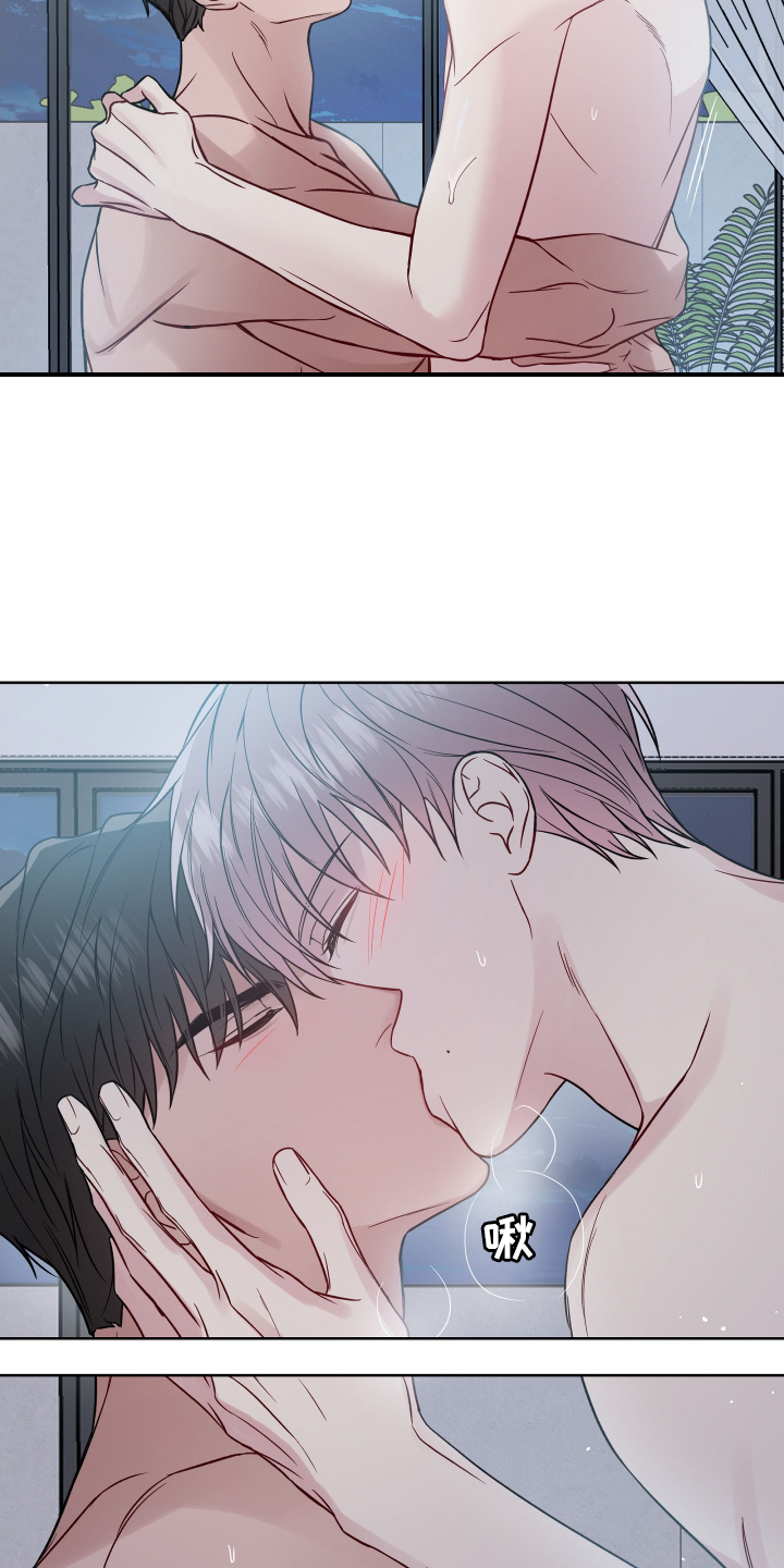第118章：2年后10