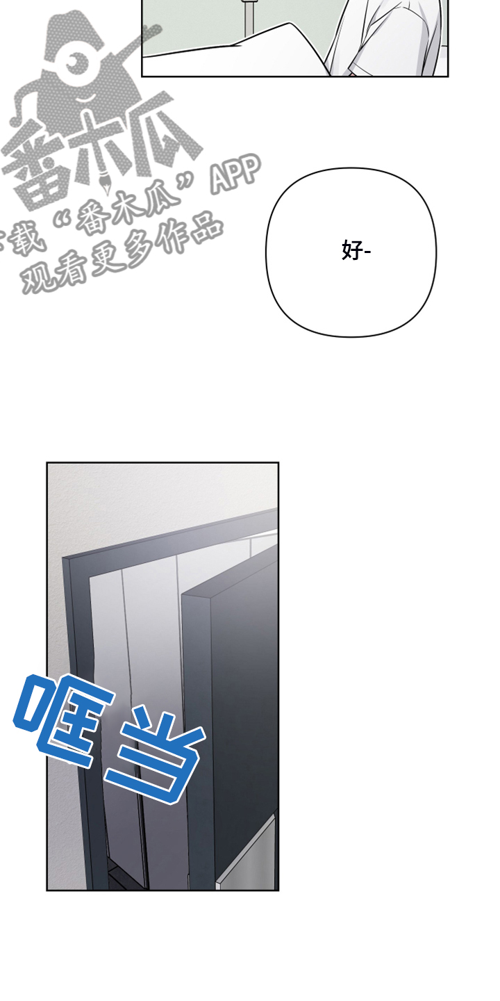 第54章：新闻报道17