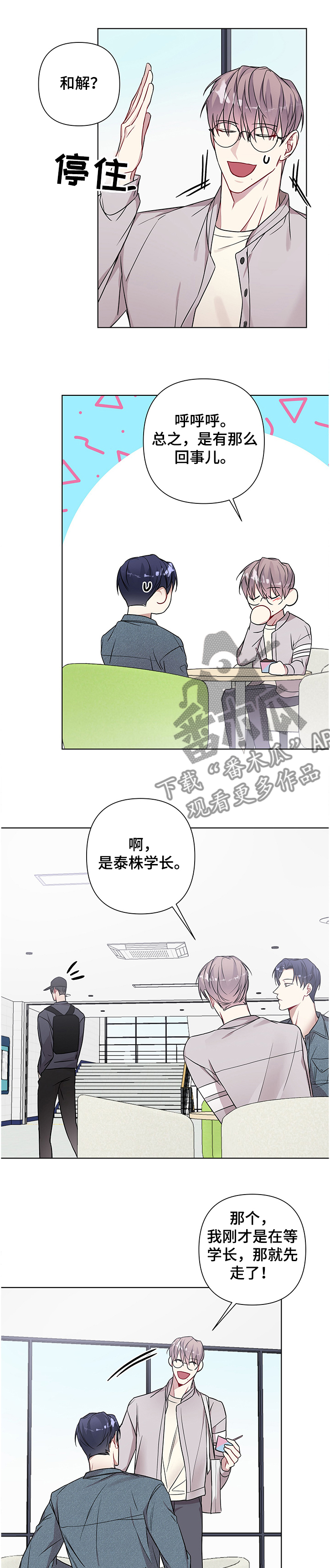 第23章：拍照5