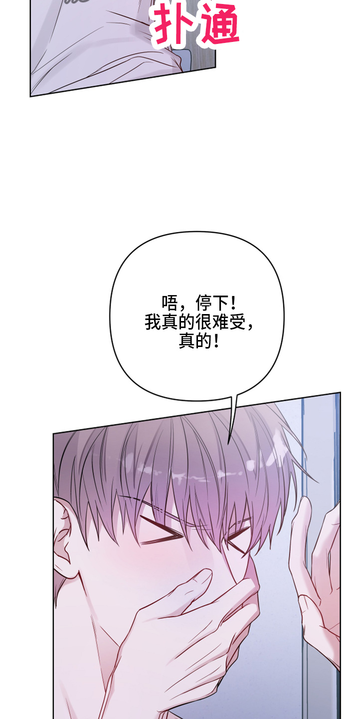 第78章：开玩笑吗28