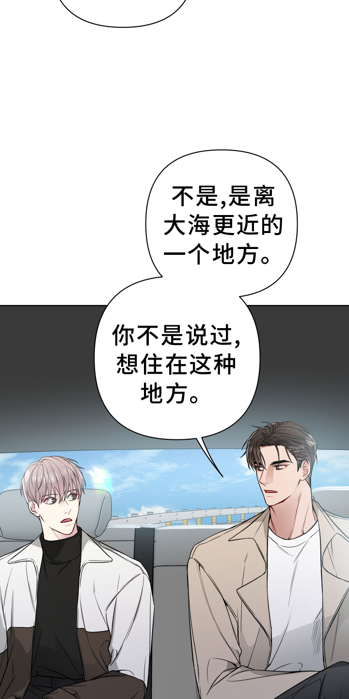 第116章：正式表白12
