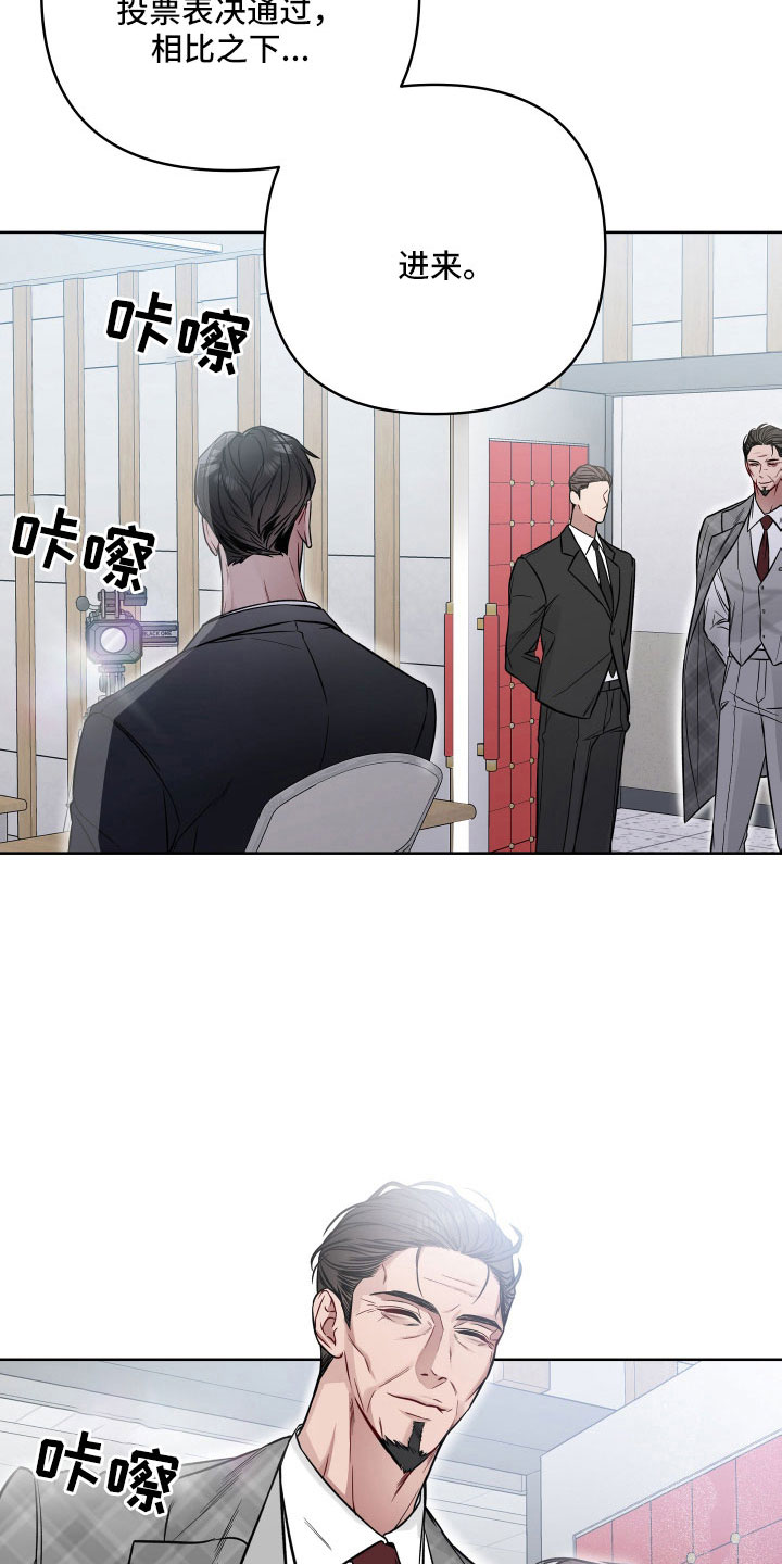 第97章：活久见18