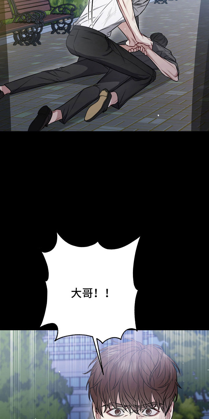 第95章：这是哪24