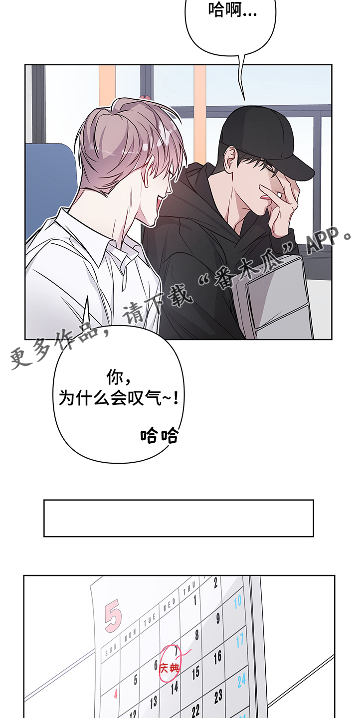第30章：有点可怕18