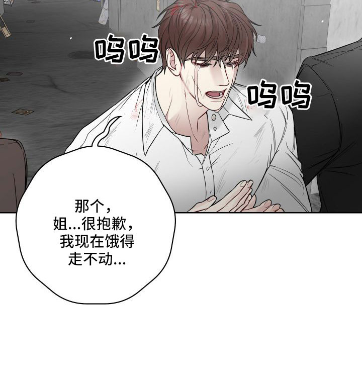第101章：有消息了10