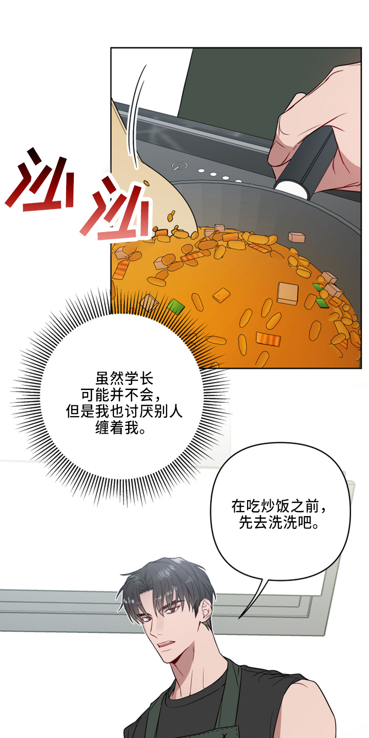 第81章：要聋了7