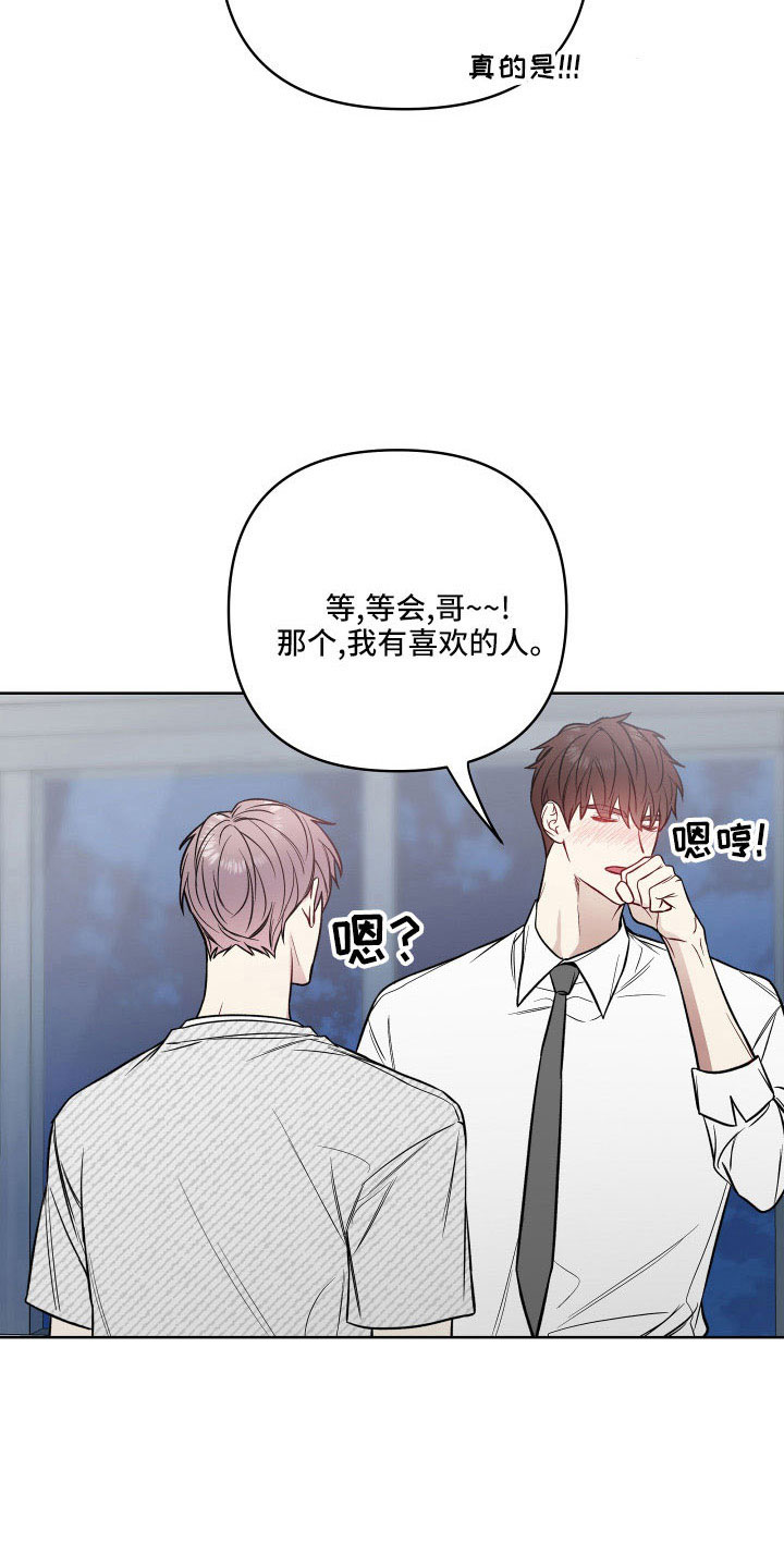 第93章：欣慰17