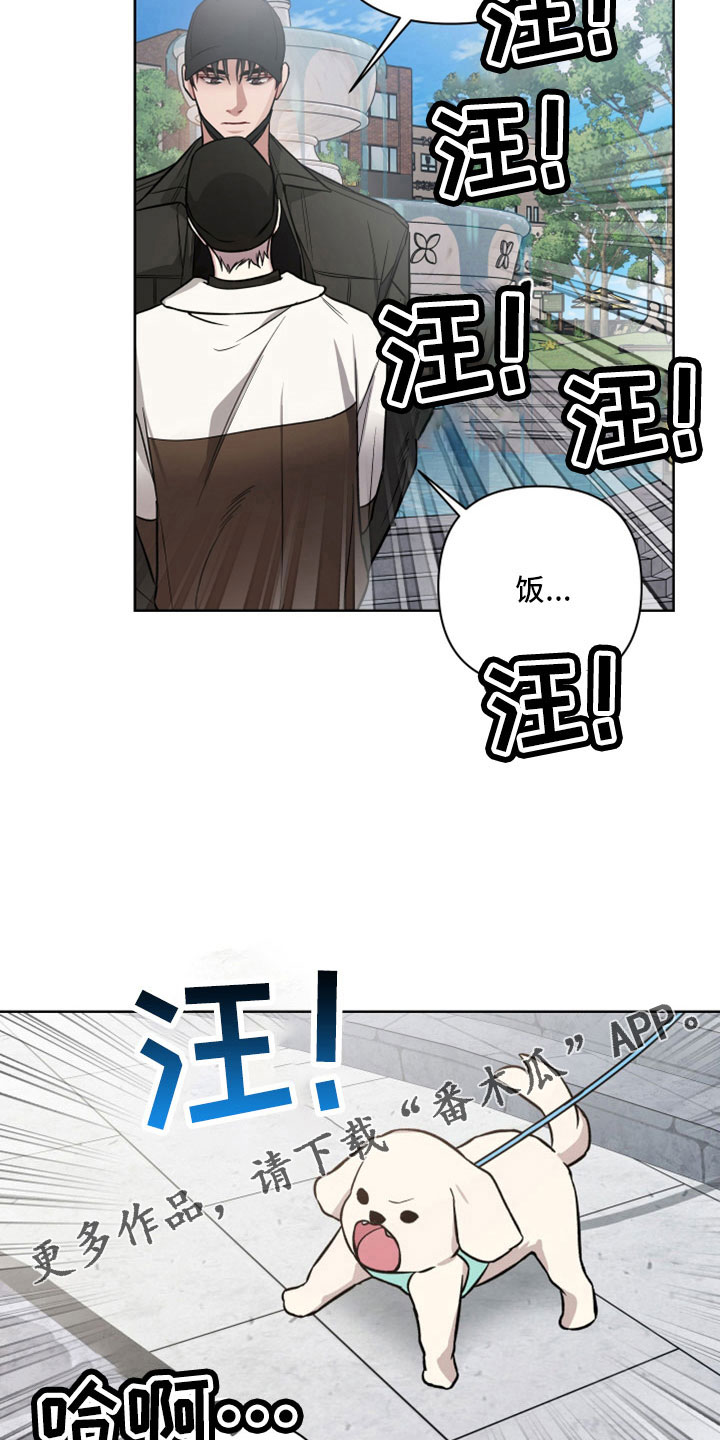 第111章：约会19