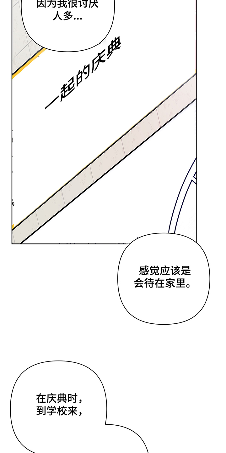 第29章：没做过的行为9