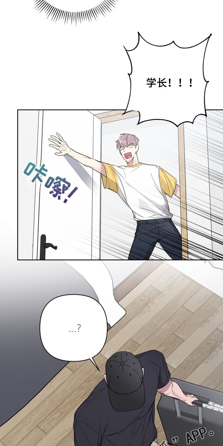 第56章：你也知道丢人18
