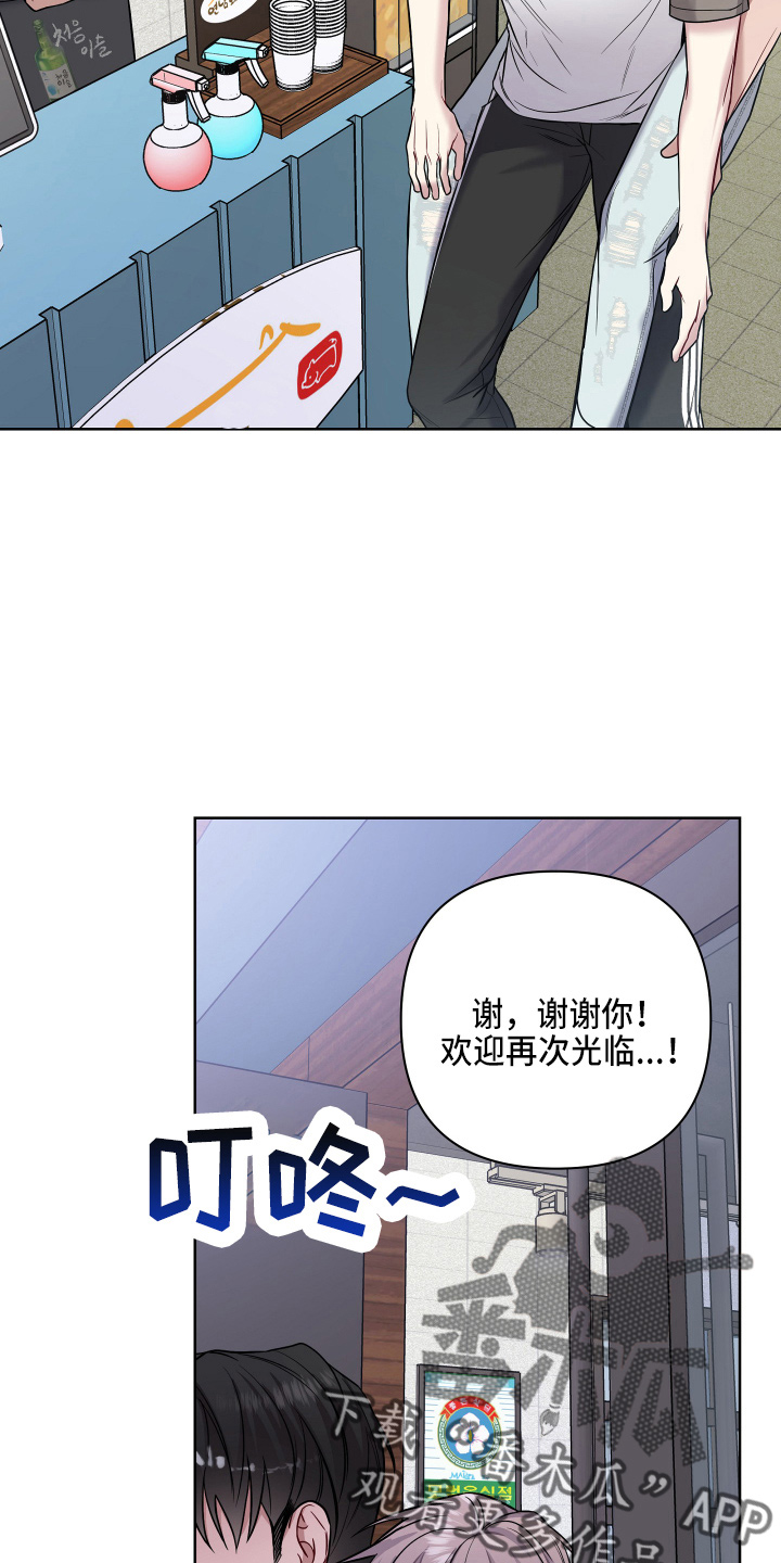 第73章：寻找15
