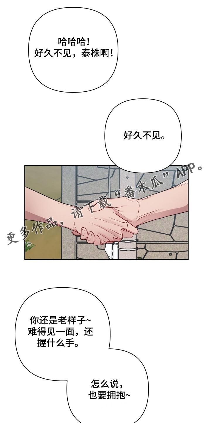 第60章：爷爷0