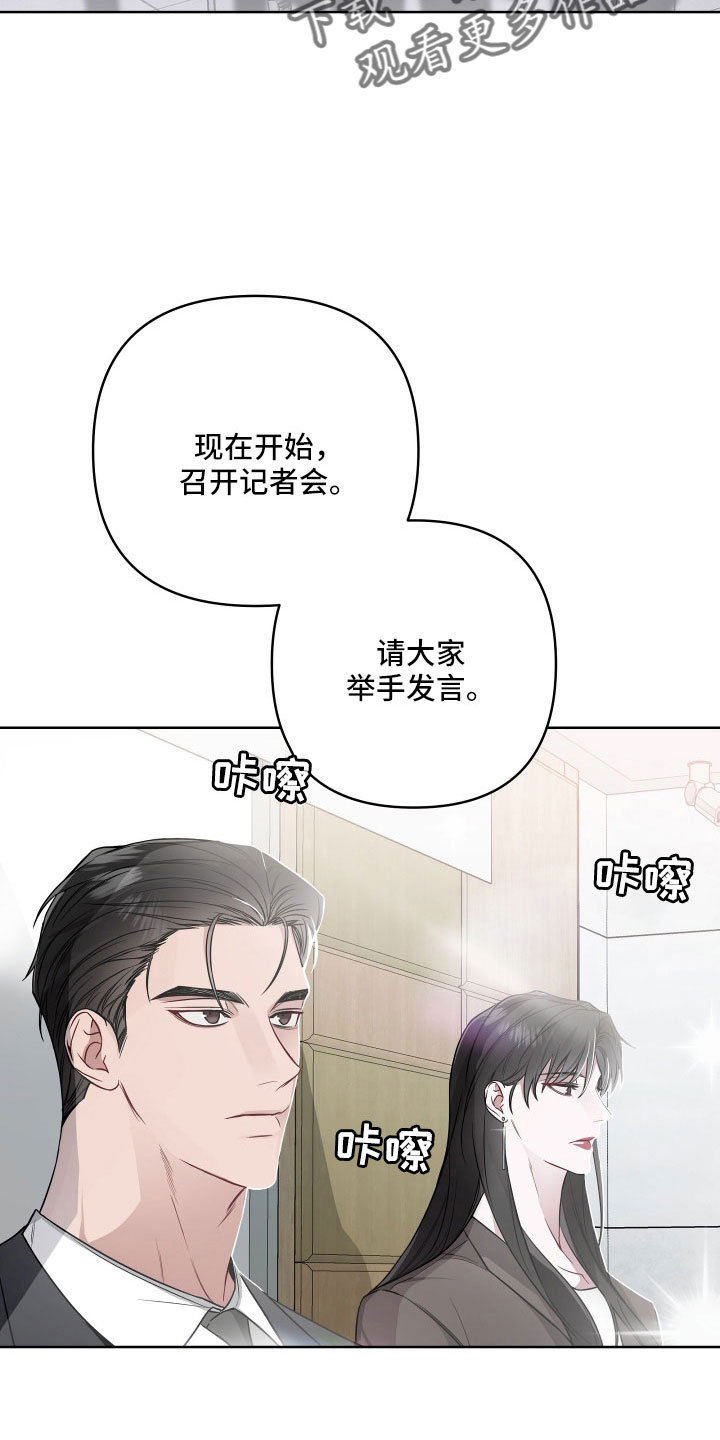 第97章：活久见8