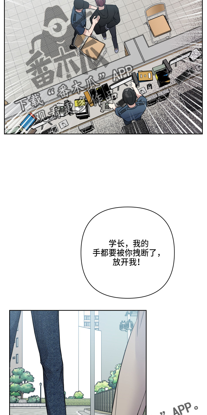 第67章：报警18